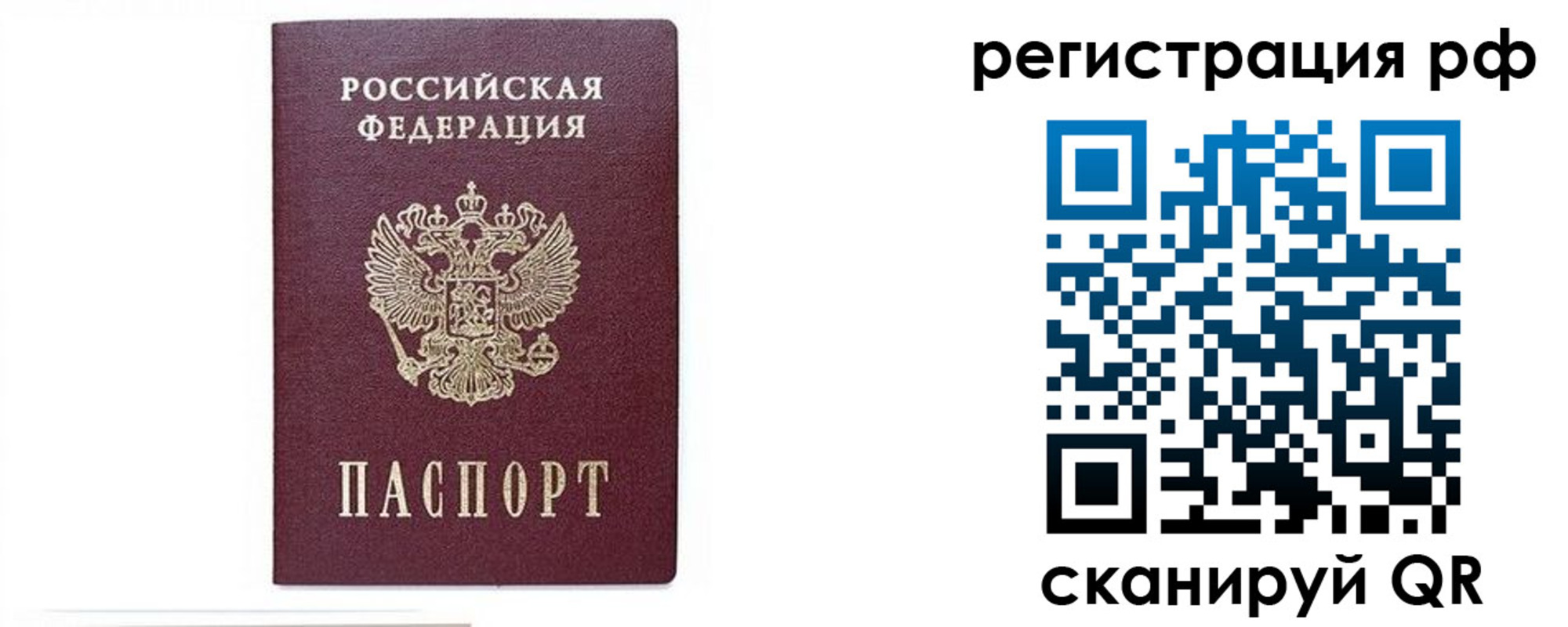 регистрация для дет. сада в Оренбургской области