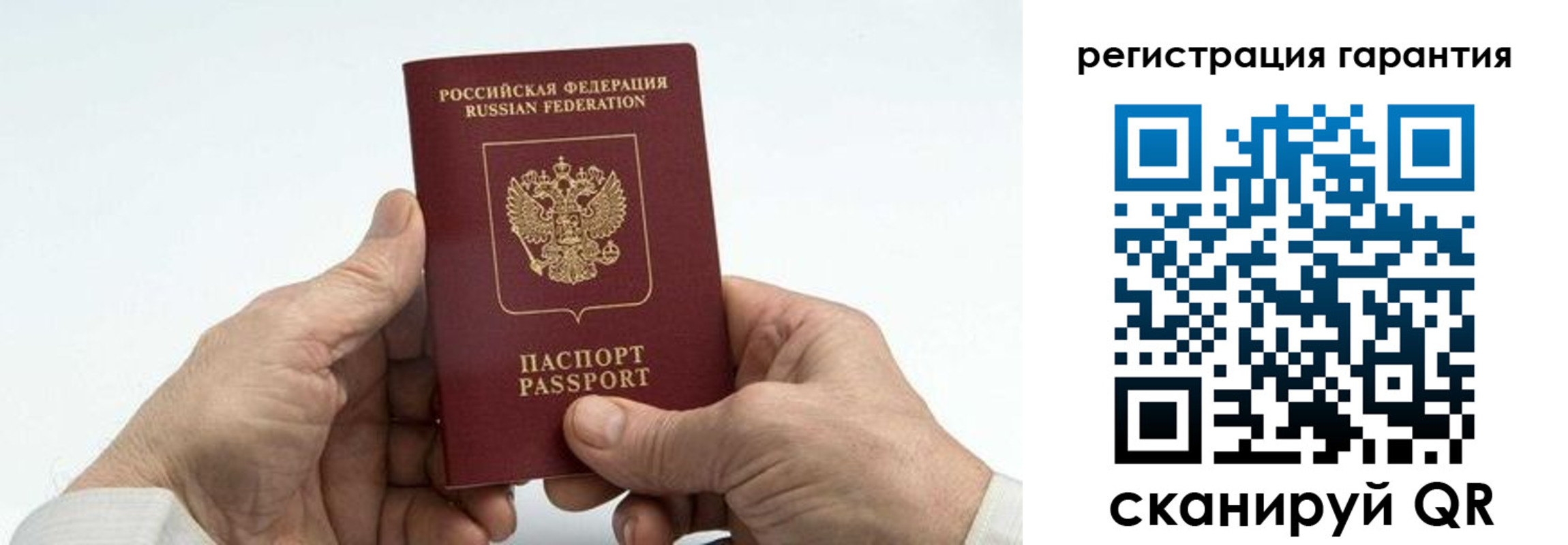 прописка в квартире в Оренбургской области